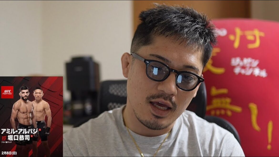 [Weekly Jobin NEWS]Regarding the case. UFC Kyoji Horiguchi vs Albazi impressions. There is controversy over whether Jiu-Jitsu is necessary for MMA. ROMAN4 card impressions. K1 Ryui Okubo over weighed in.