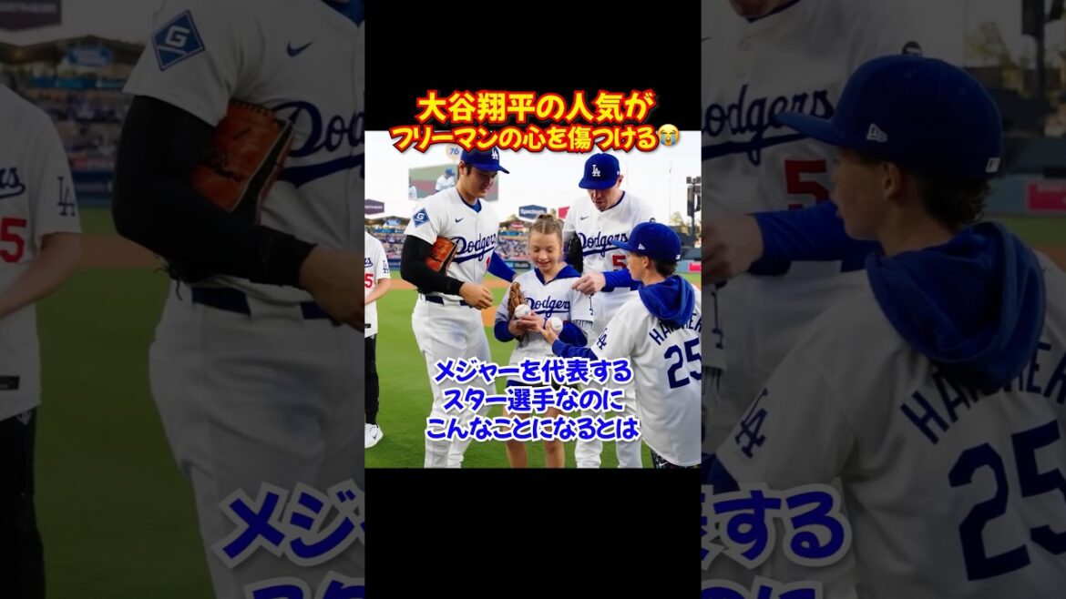 Shohei Otani's popularity confuses Freeman...Children are honest