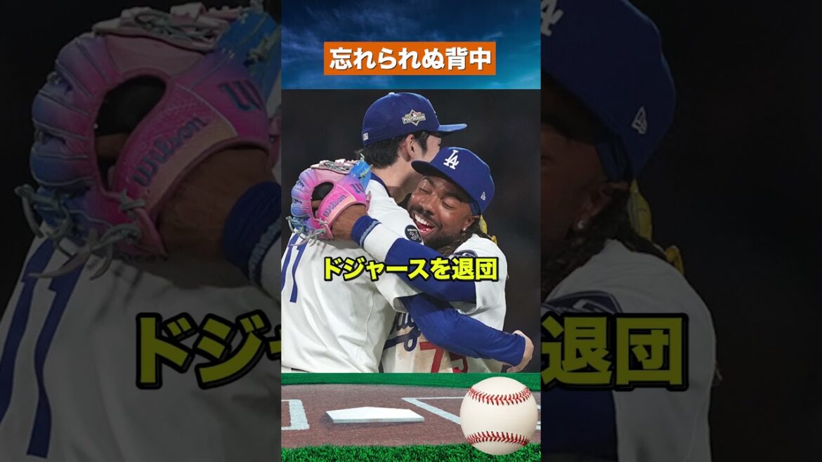 [Lacrimal gland collapse]The only divine judgment left behind by the man who left the Dodgers