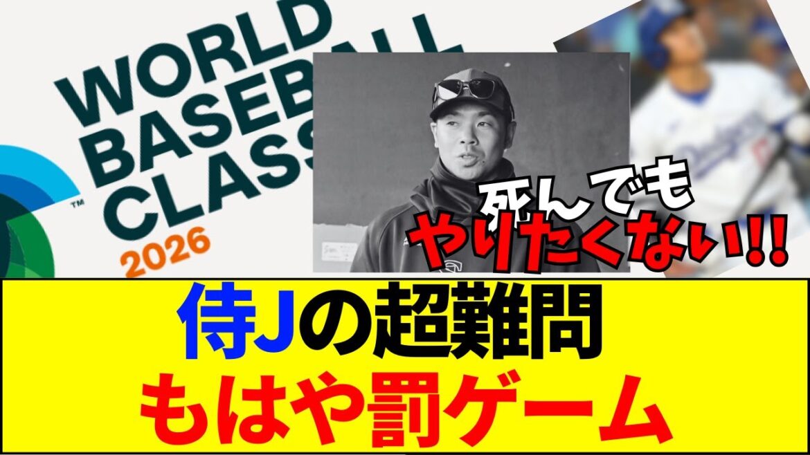 [Breaking News]Who is the next correct answer after Shohei Otani? “Seiya Suzuki vs Masanao Yoshida” Kondo rejected the “No. 3 batter from hell” controversy[Internet reaction]