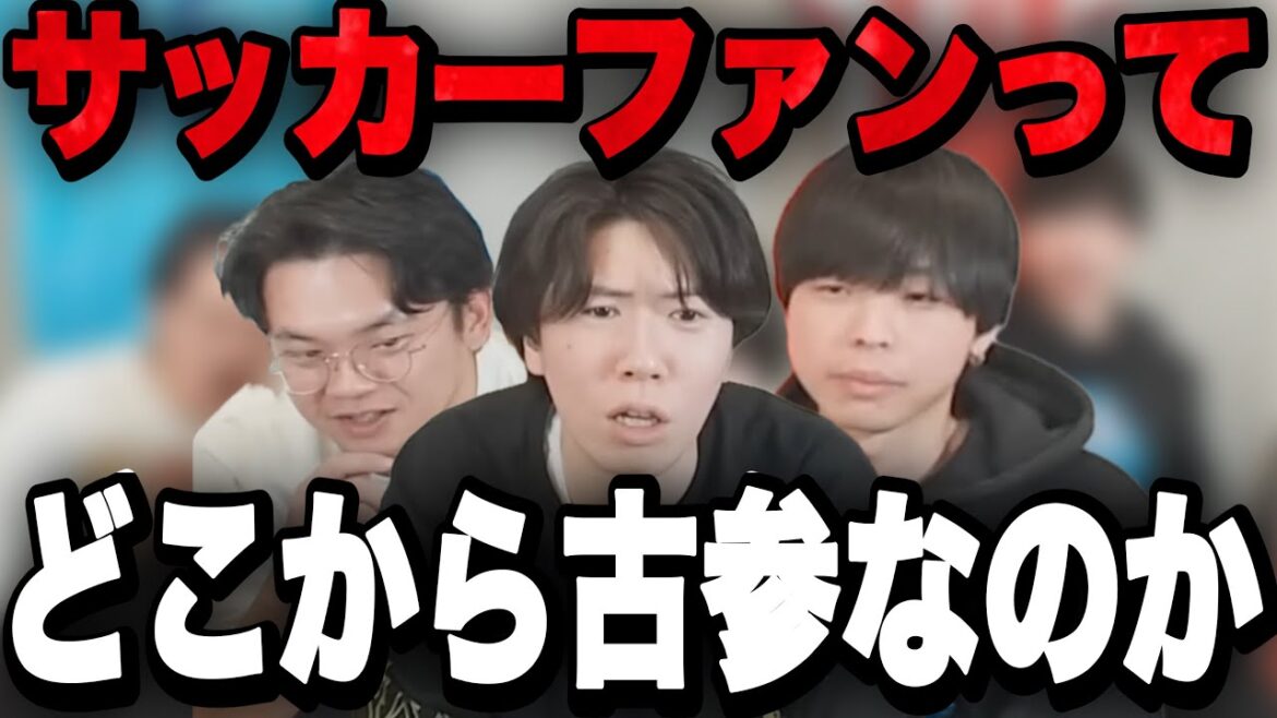 Plechan talks about the "old time" soccer fan/Messi Ronaldo controversy.•••[Clip]