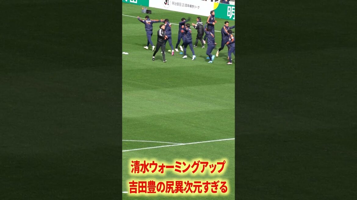 Yutaka Yoshida's butt muscles are tough