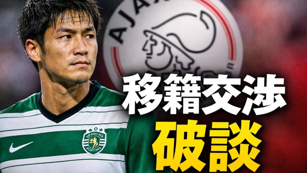 Europe's prestigious team was "moving to acquire" the Japan national team midfielder, but there was no surprise transfer...Local report: "Replacement candidates have fallen through the cracks"