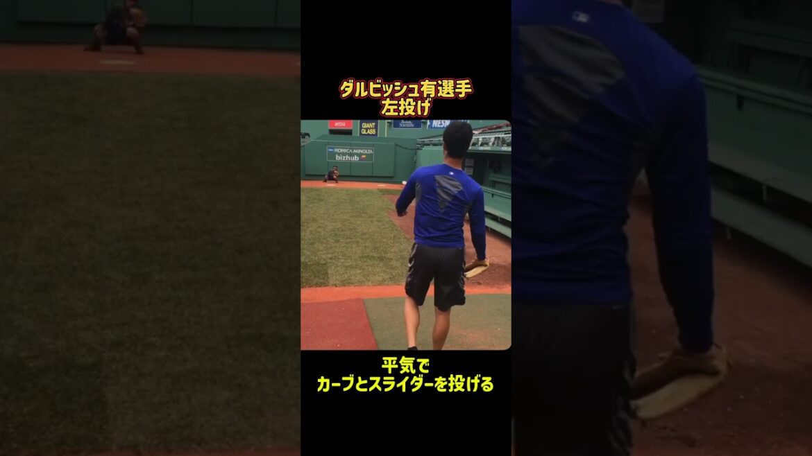 Yu Darvish throws left-handed! ? 🔥