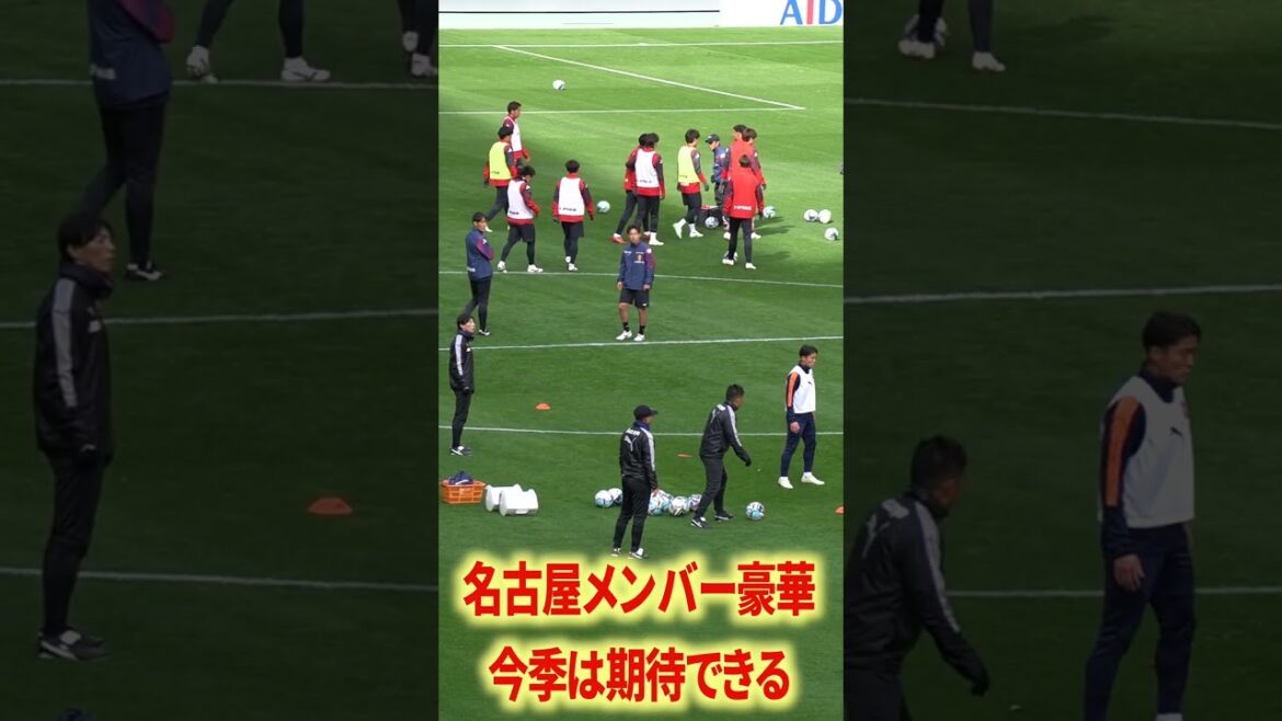 High expectations for this season in Nagoya