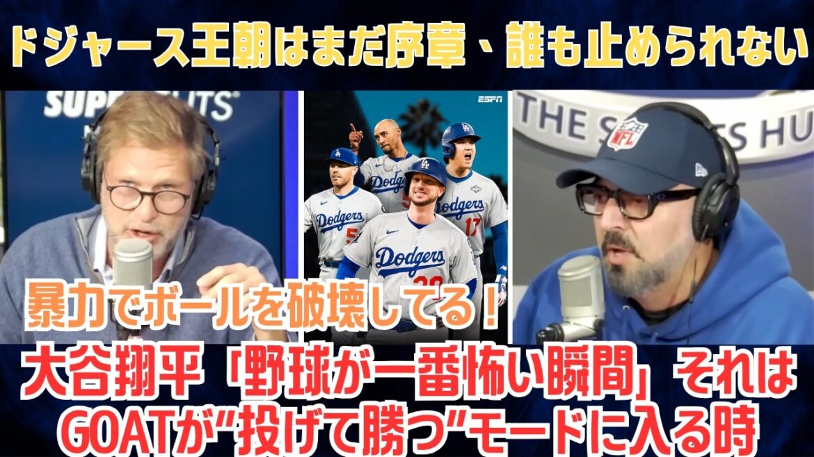 [Shohei Ohtani]“The scariest moment in baseball” is when the GOAT goes into “throw and win” mode… Dodgers dynasty is still in its infancy, no one can stop it[Overseas reaction/MLB/Baseball]