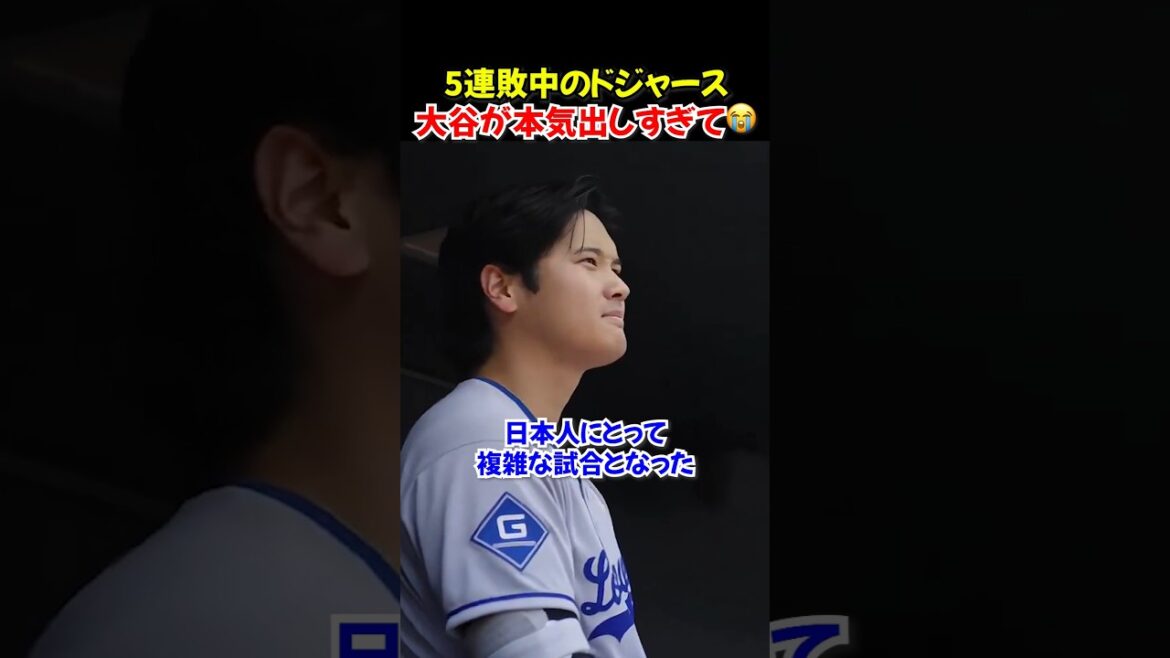 Shohei Otani was told by his batting coach to play as usual...He hit home runs in two consecutive at-bats...