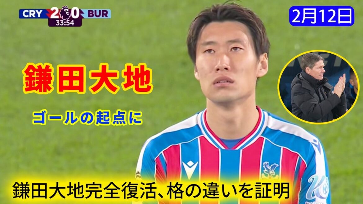 Daichi Kamata returns to the starting lineup after recovering from injury. He became a starting point and showed a difference with his outstanding game control.