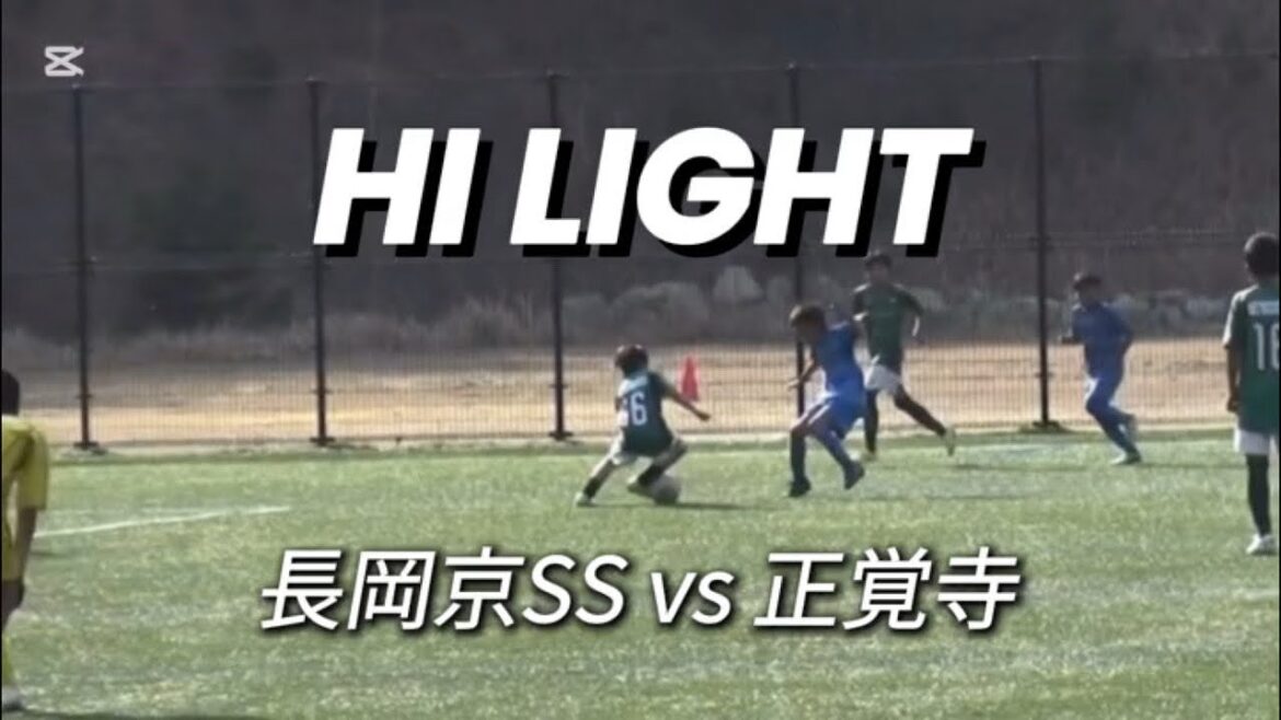 [Highlight]2025.3.23 Forte Football Festa vs Shogakuji