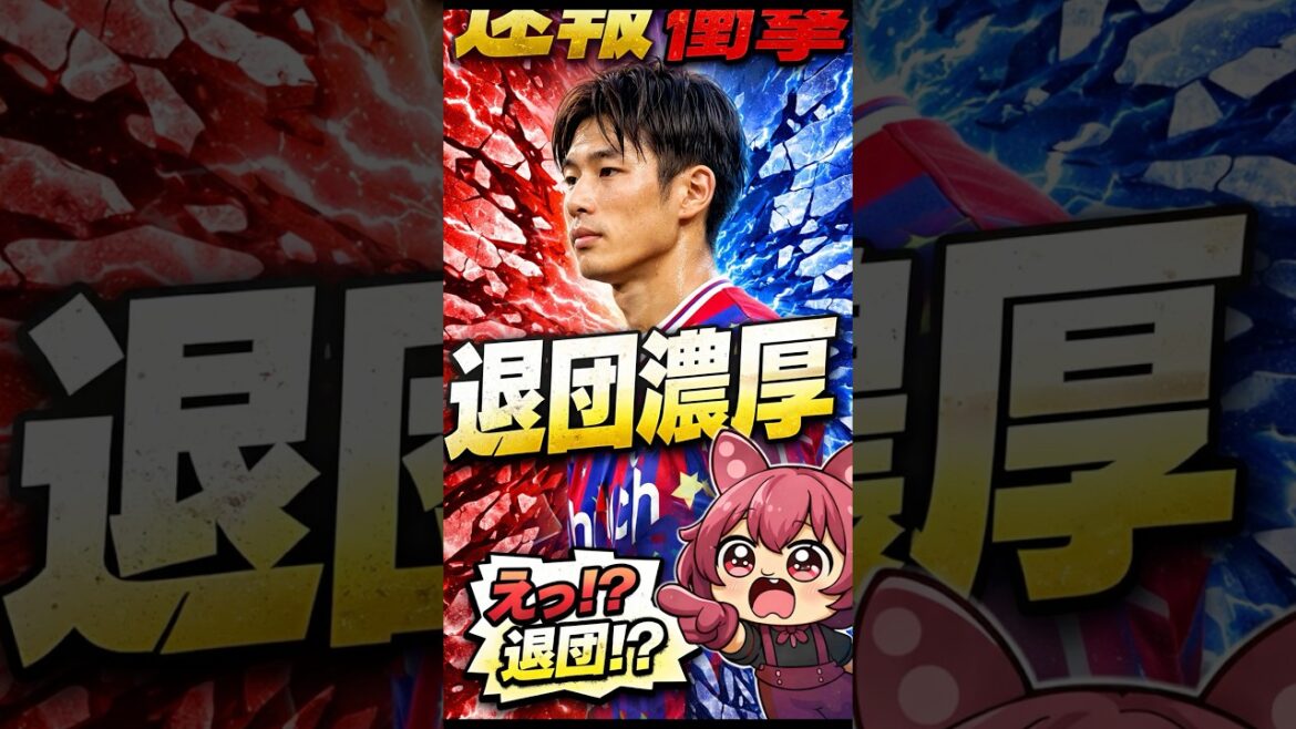 [Shocking]Daichi Kamata is likely to leave Crystal Palace this summer...Sky Sports report ⚡️