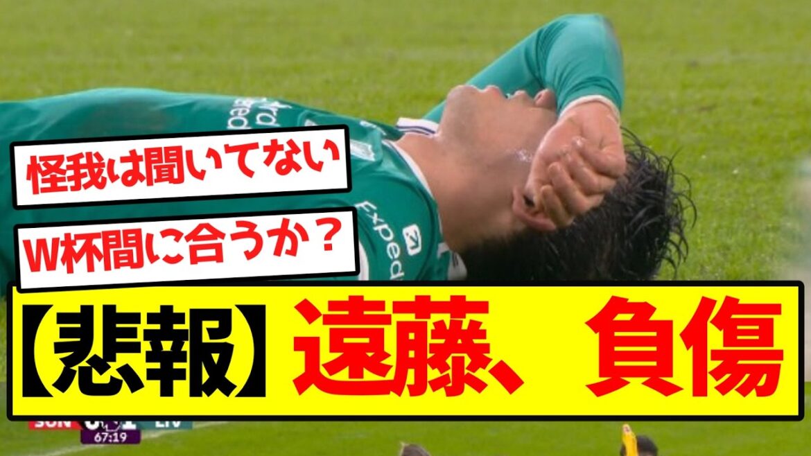 [Sad news]Endo injured