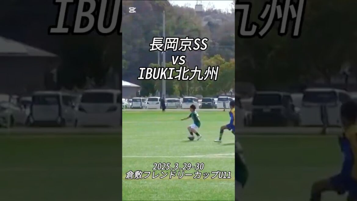 [Highlight]2025.3.29-30 Kurashiki Friendly Cup vs IBUKI Kitakyushu