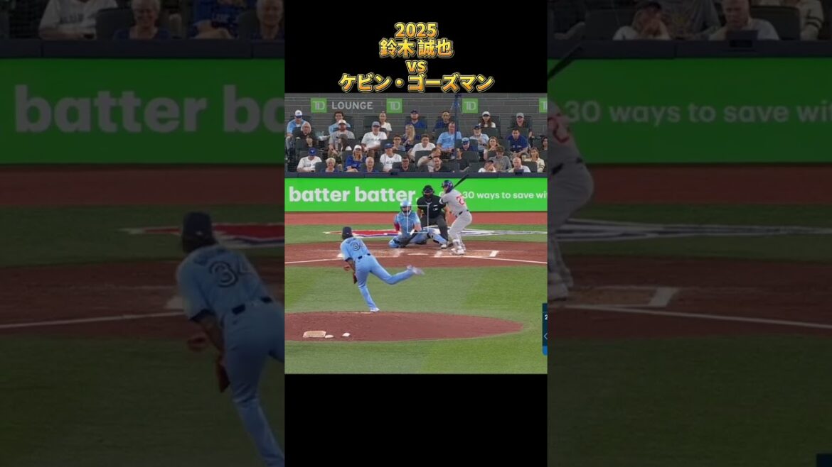 [Seiya Suzuki]vs Kevin Gausman All pitches 2025 Seiyα Suzuki Chicago Cubs Chicago Cubs Kevin Gausman #shorts #Hiroshima Toyo Carp