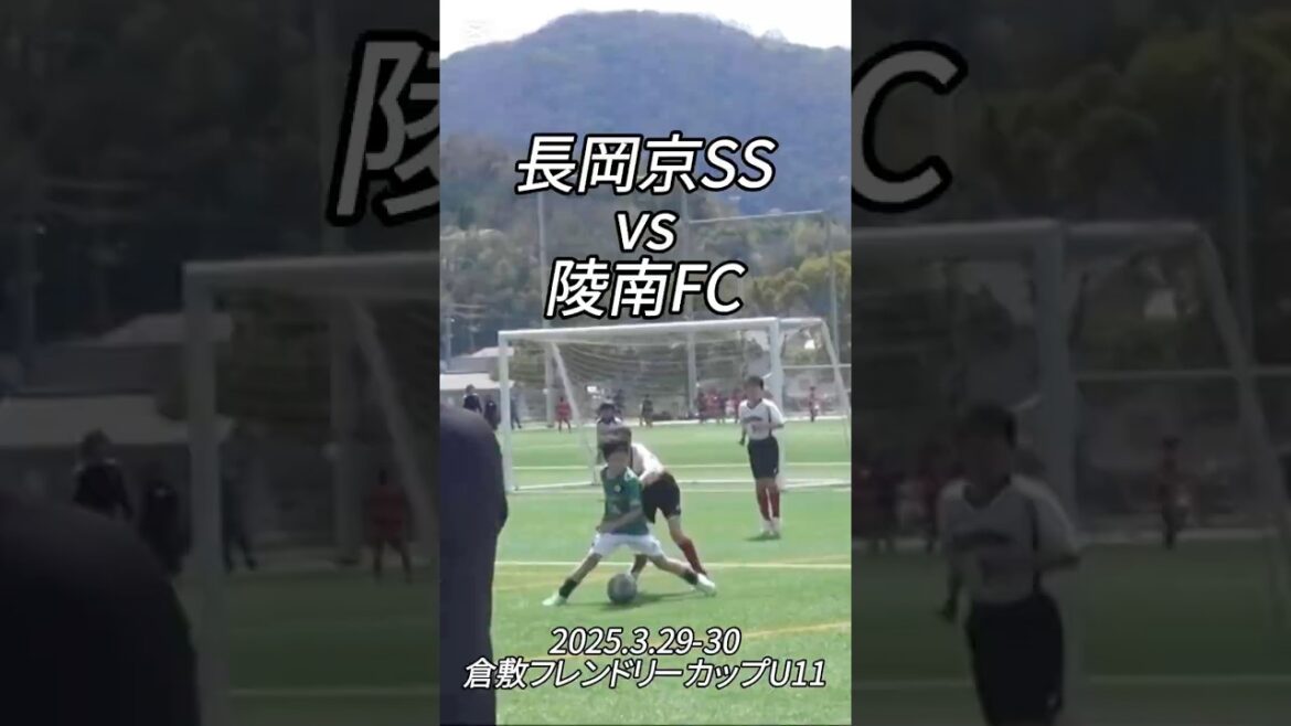 [Highlight]2025.3.29-30 Kurashiki Friendly Cup vs Ryonan FC