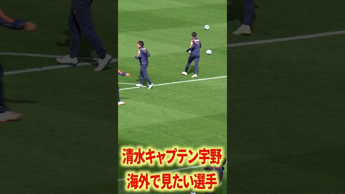 I want to see Uno overseas.