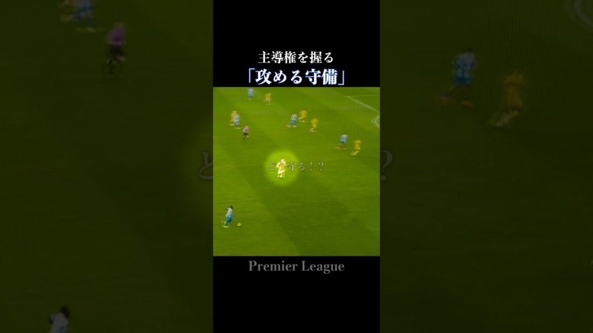 Daichi Kamata | “Offensive defense” that takes the initiative