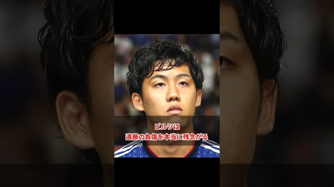 Wataru Endo suffers right ankle injury, Biltz talks about heartache