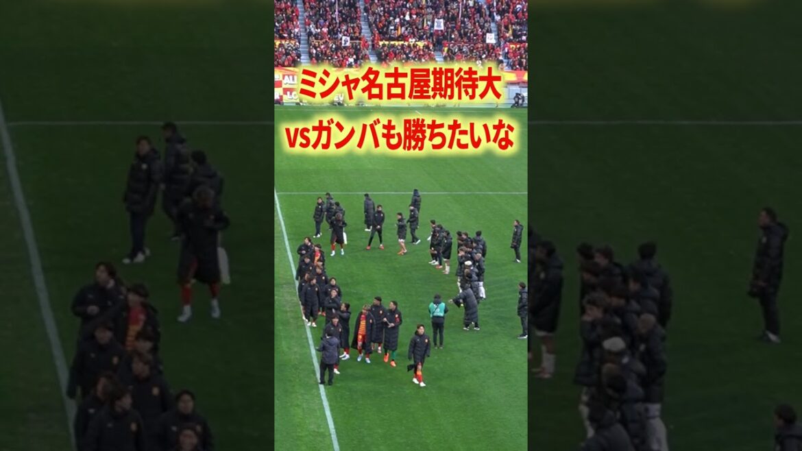 I’ll take revenge on Gamba I'll take revenge on Gamba