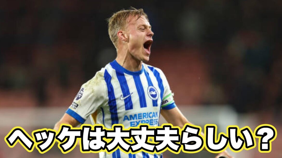 Heck, does it seem okay? ?