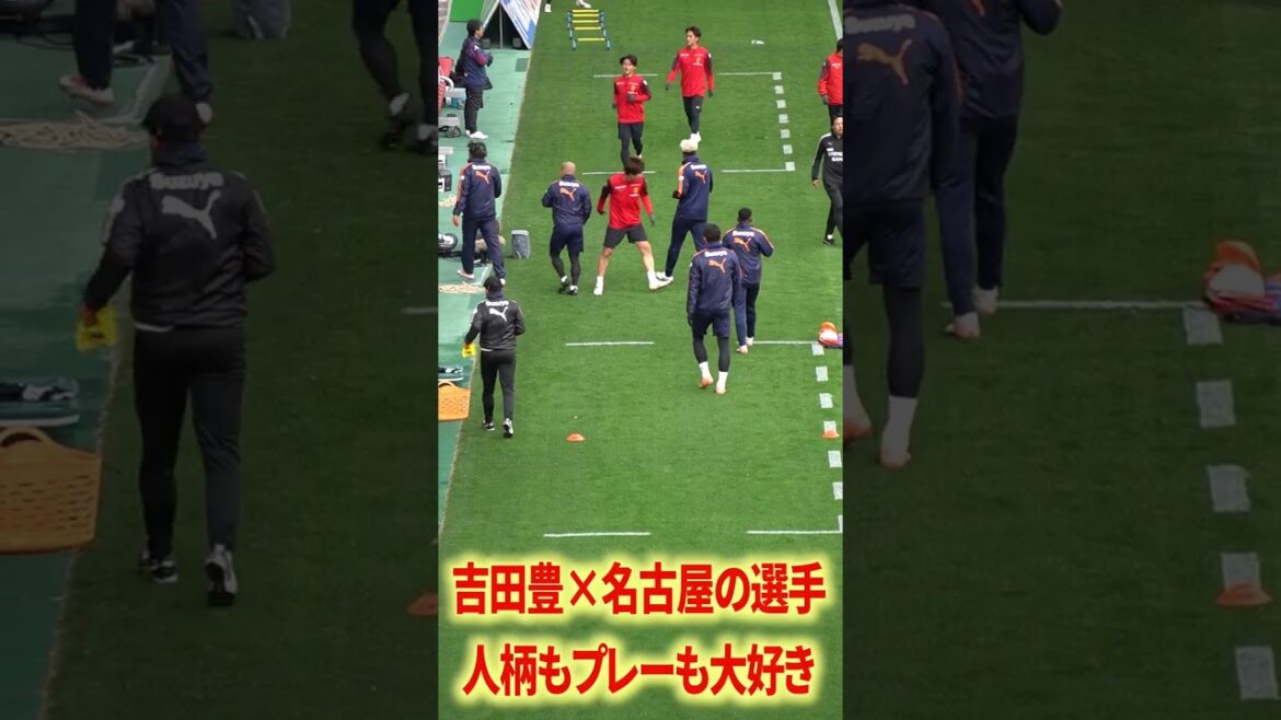 The excitement between Yutaka Yoshida and Nagoya players