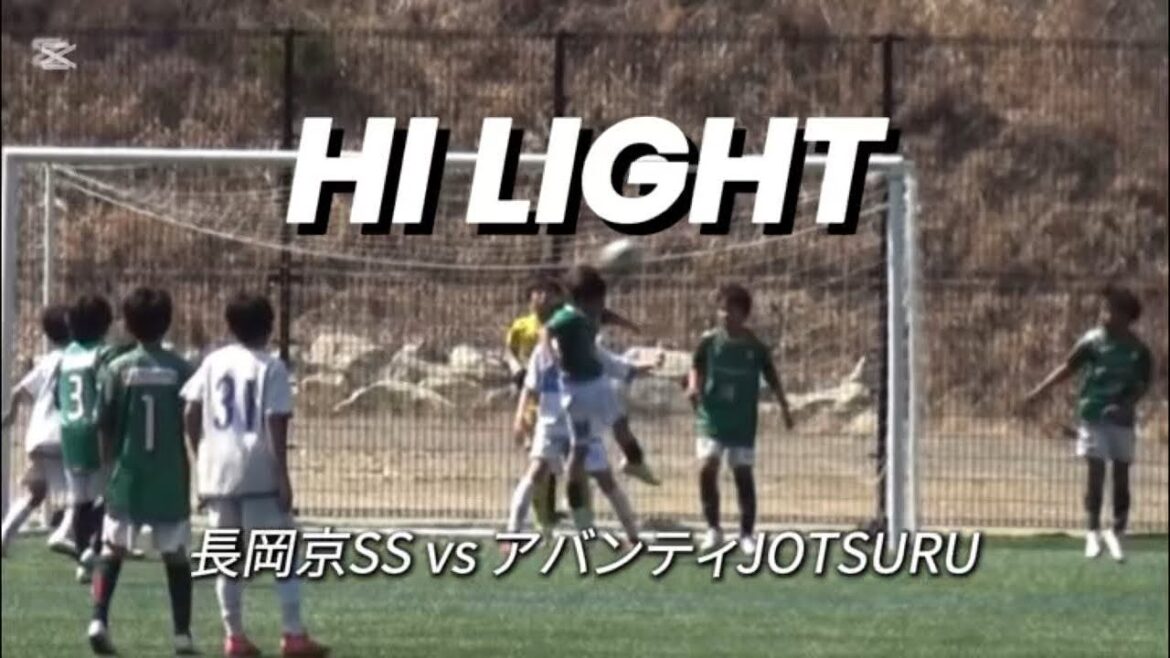 [Highlight]2025.3.23 Forte Football Festa vs Avanti JOTSURU