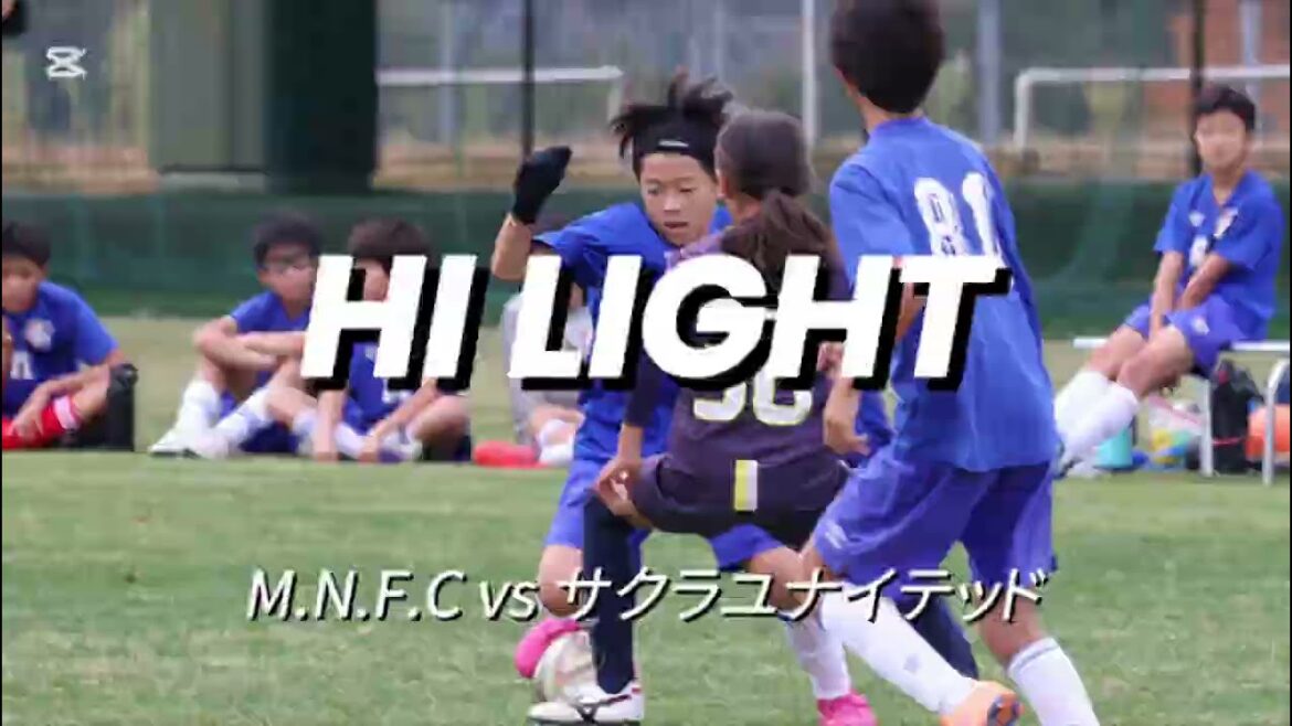 [Highlight]2025.12.20-21 Kamitonda Winter Cup vs SAKURA UNITED