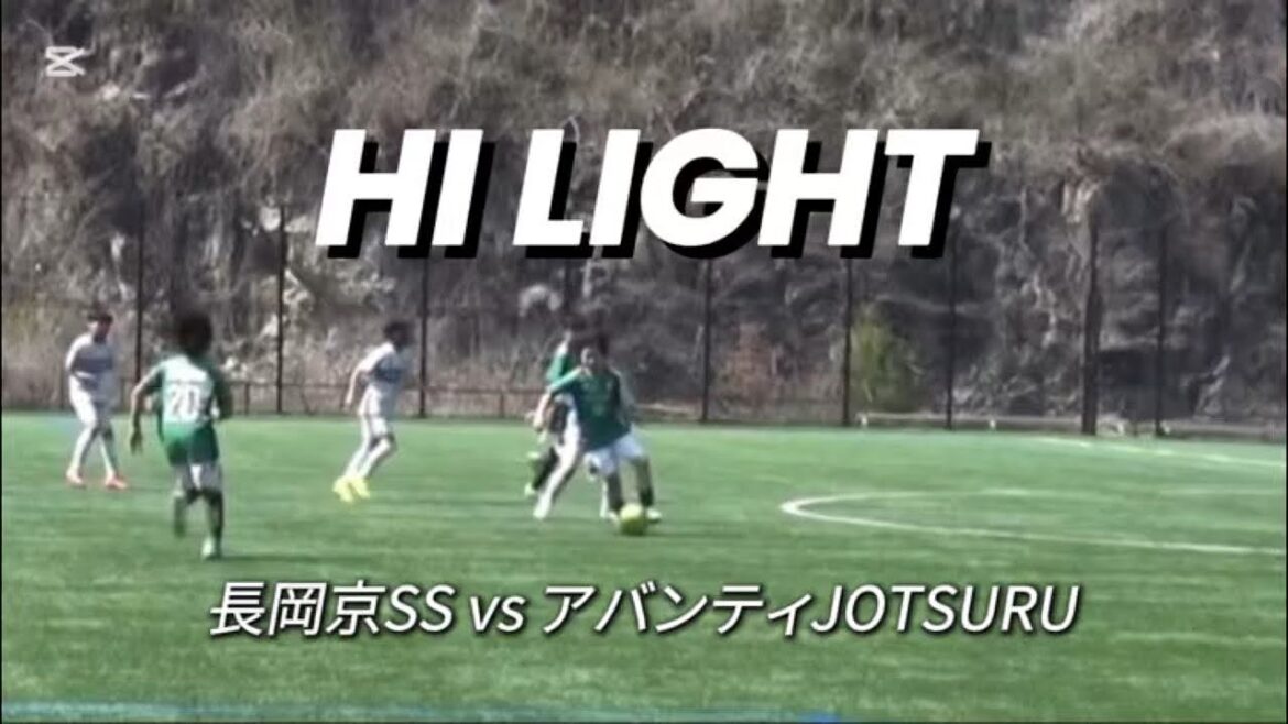 [Highlight]2025.3.23 Forte Football Festa vs Avanti JOTSURU