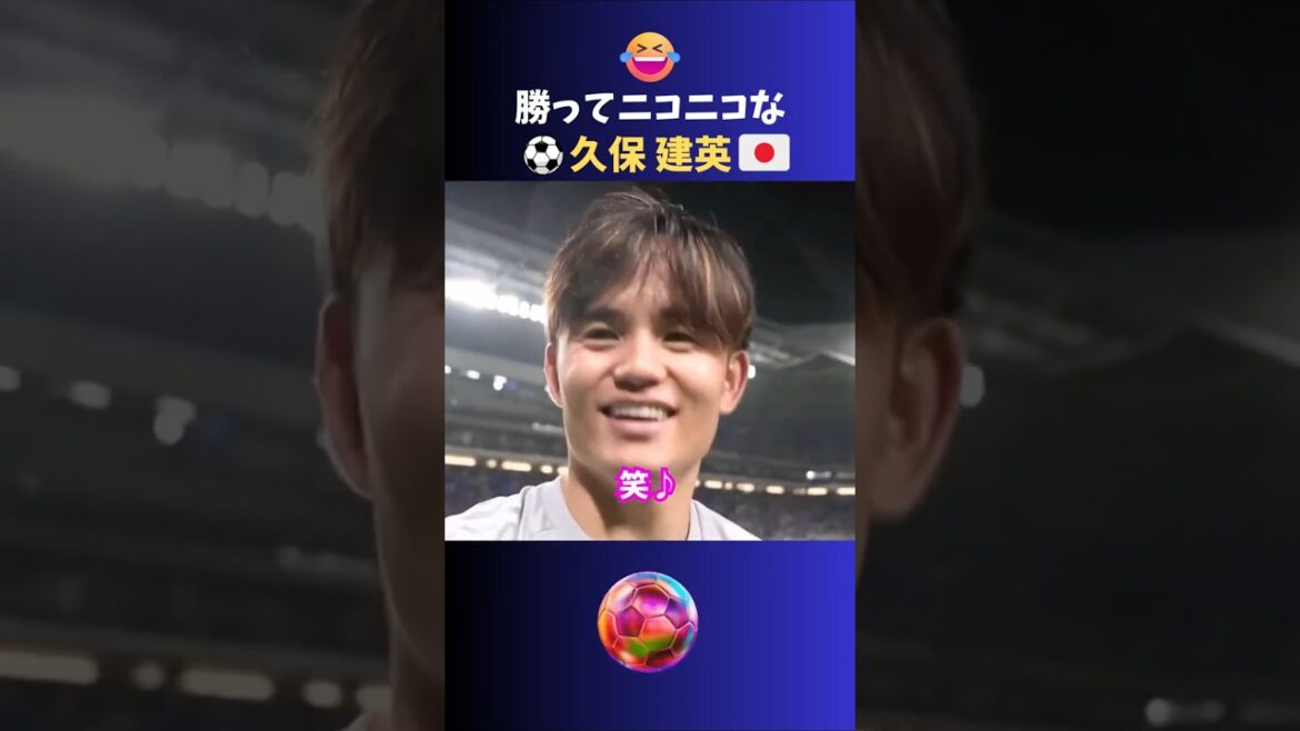 Victory Captain Takefusa Kubo #Soccer #Japan National Team Victory Captain Takefusa Kubo #Soccer #Japan National Team