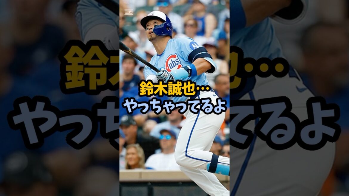 Seiya Suzuki...I'm doing it #shorts