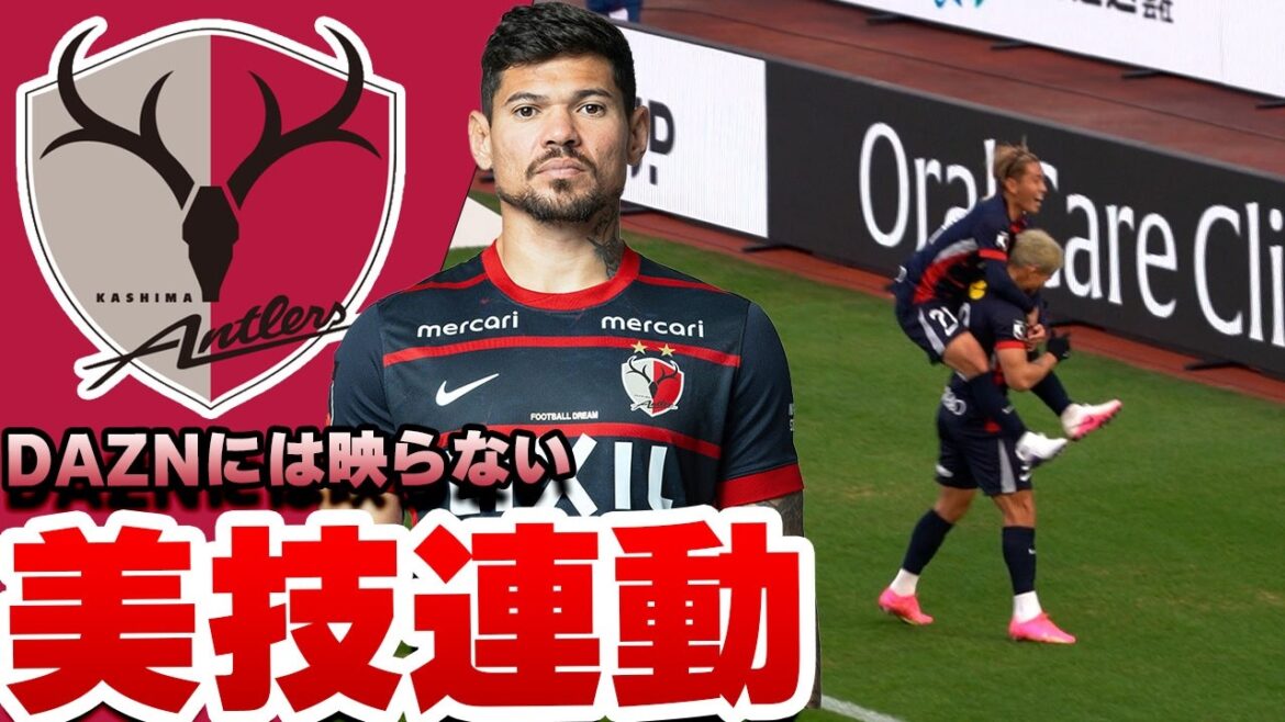 [Perfect Break]Shibasaki → Yuma → Ogawa → Leo. The final bullet is too beautiful. Meiji Yasuda J1 Centenary Concept League Regional League Round Round 2 Yokohama F Marinos match