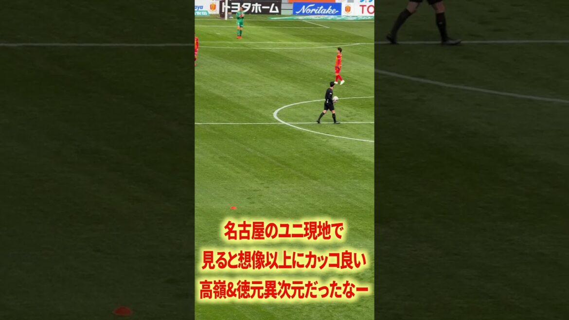 Nagoya Uni is cooler than I expected Nagoya Uni is cooler than I expected