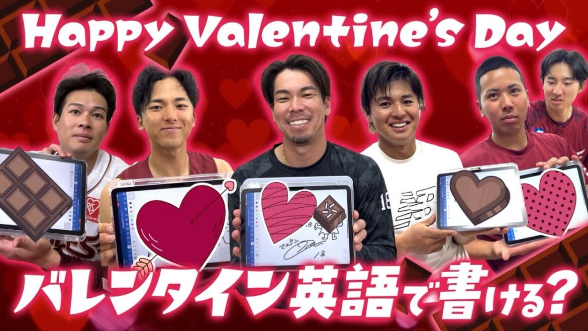 [A series of quick answers]Can professional baseball players write “Valentine” in English?