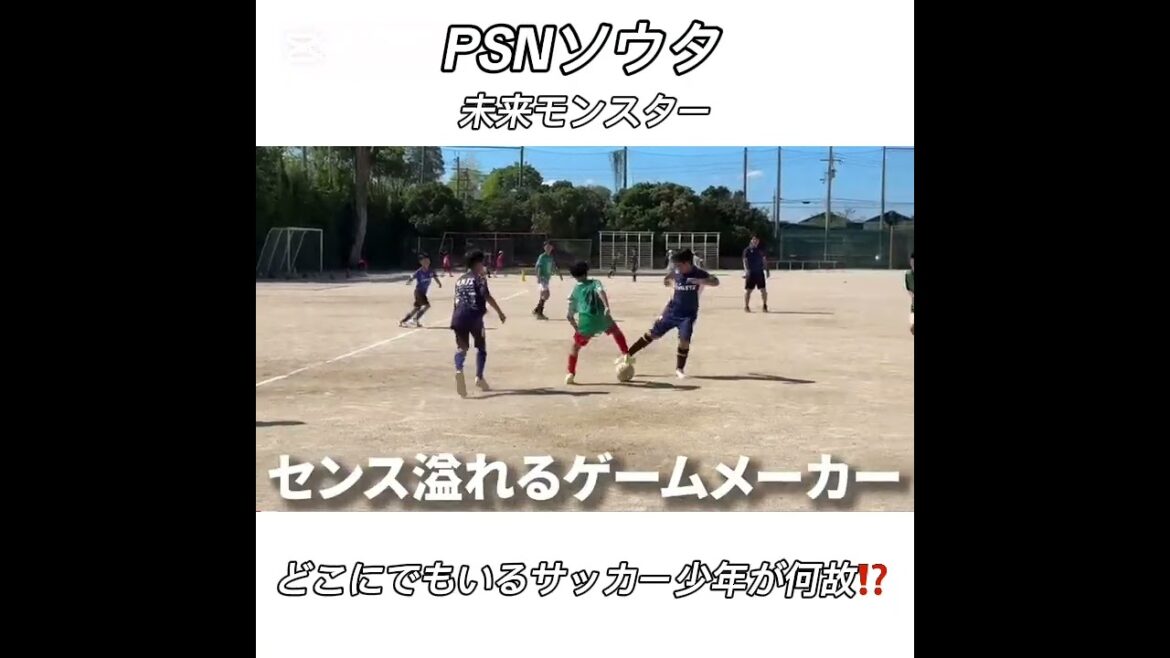 [Short]Future Monster