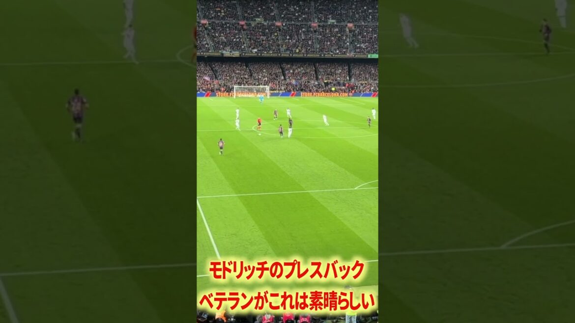 Modric and Kroos are seriously great