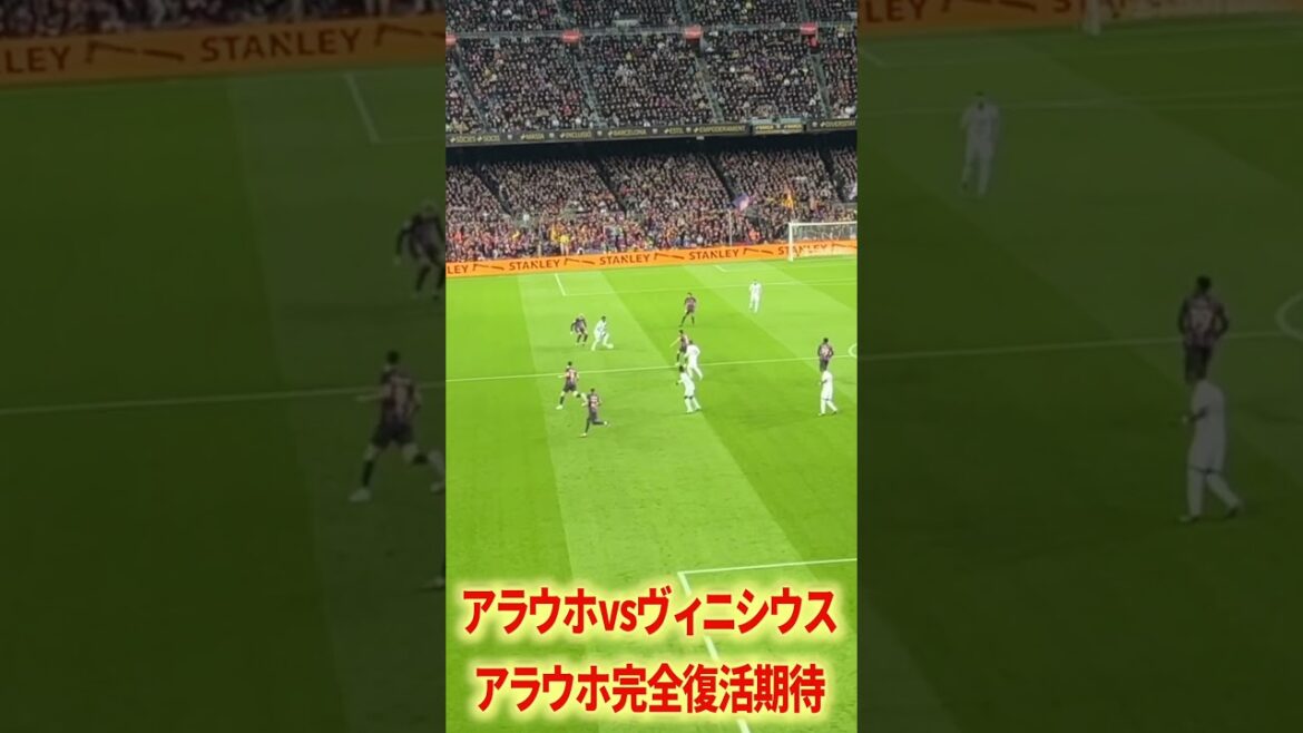 Araujo vs Vinicius is too interesting