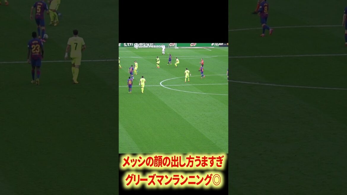 Why you should watch Messi live