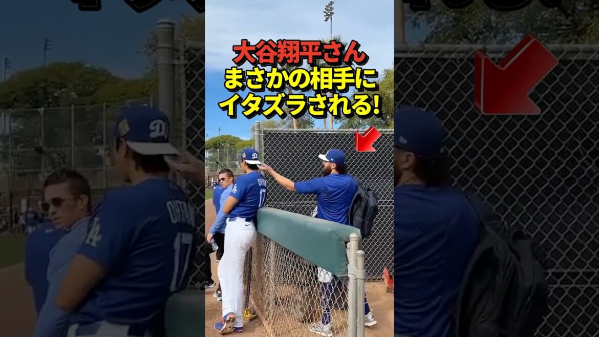 It became a hot topic that pitcher Shohei Ohtani was being pranked by pitcher Bashir!