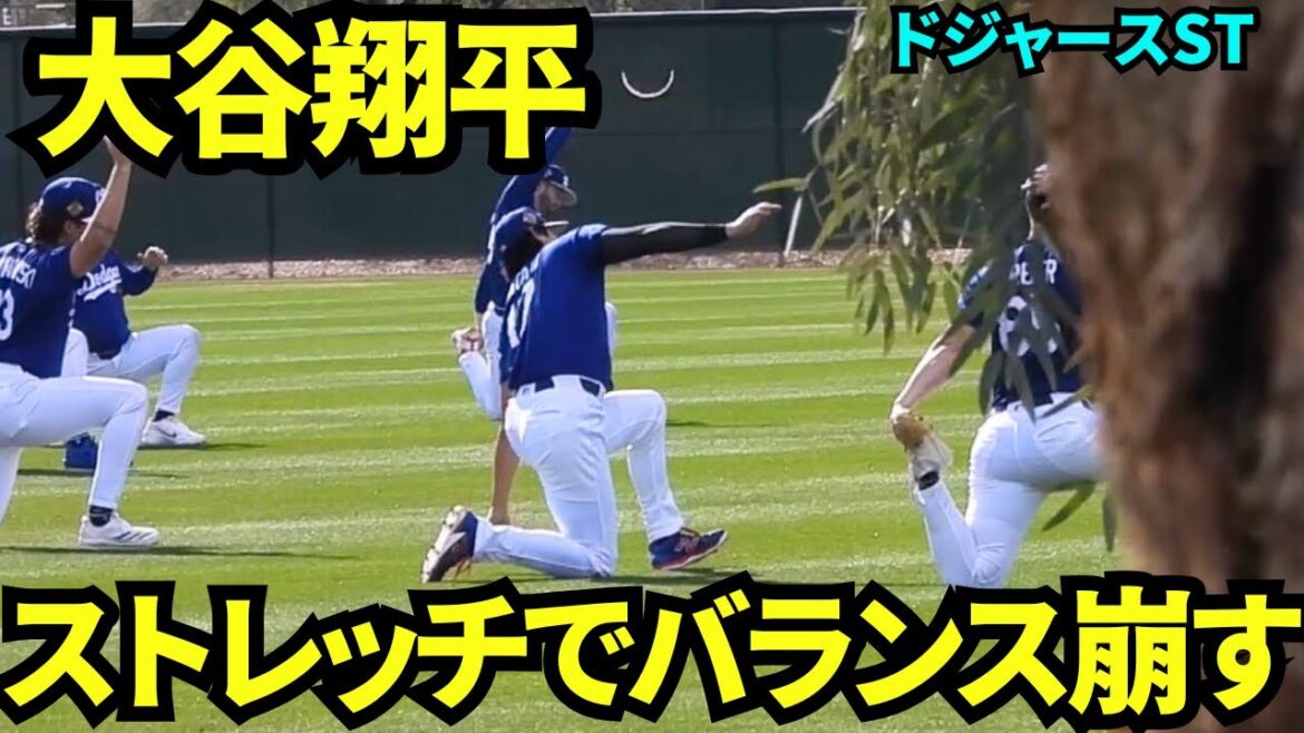 Did you stumble while stretching? Pitcher Shohei Ohtani lost his balance while participating in a joint warm-up exercise[Local footage]February 15, 2026 Spring training