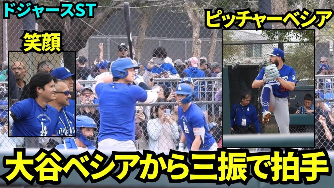 Otani's second live BP! Fans applaud Bashir who struck out Otani! ! Shohei Otani is smiling while waiting![Local footage]February 16, 2026 Spring Camp