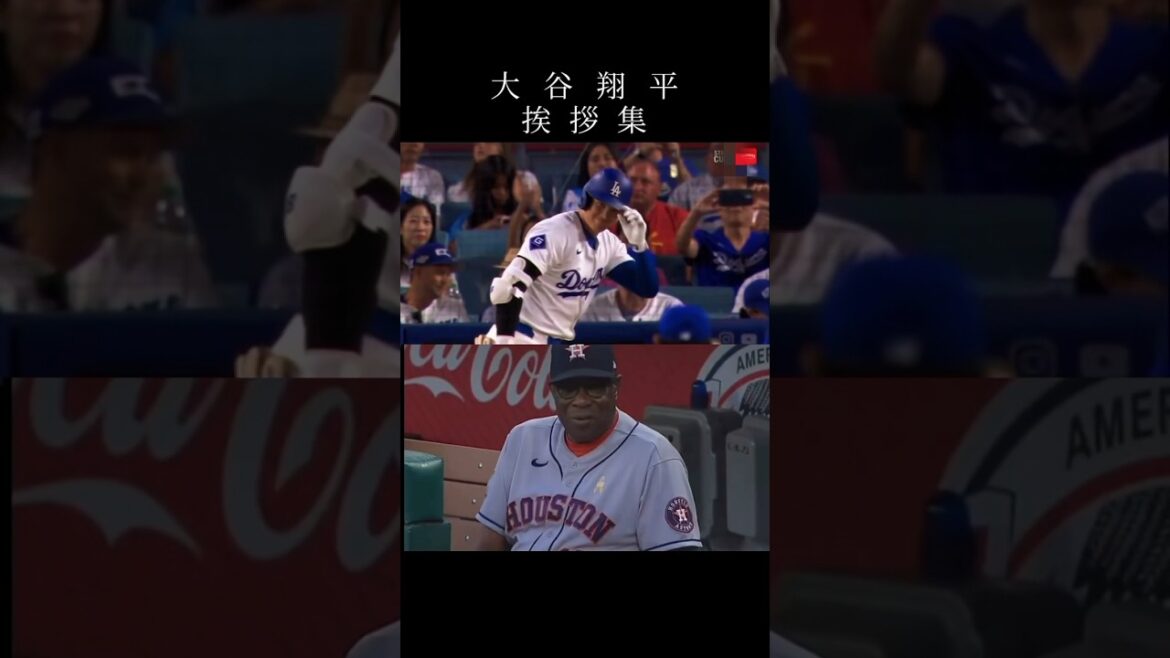 [Respect]Shohei Otani Greeting Collection “As strong as a person is!” #shorts #Shohei Otani #baseball #baseball