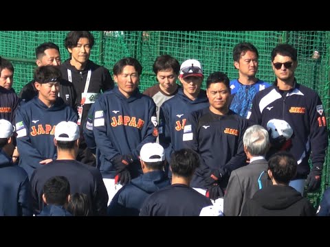 Hawks Samurai π Information on Yukyo Shuto and Taisei Makihara π Greetings to Mr. Darvish & close-up scene π Samurai Japan Miyazaki training camp βΎοΈ 2026.2.15 Hawks Samurai π Information on Yukyo Shuto and Taisei Makihara π Greetings to Mr. Darvish & close-up scene π Samurai Japan Miyazaki training camp βΎοΈ 2026.2.15