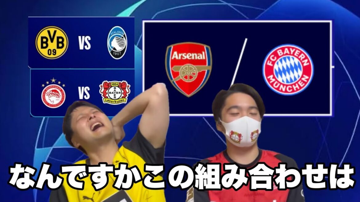 Looking back at the Bundesliga CL and the hell that followed...