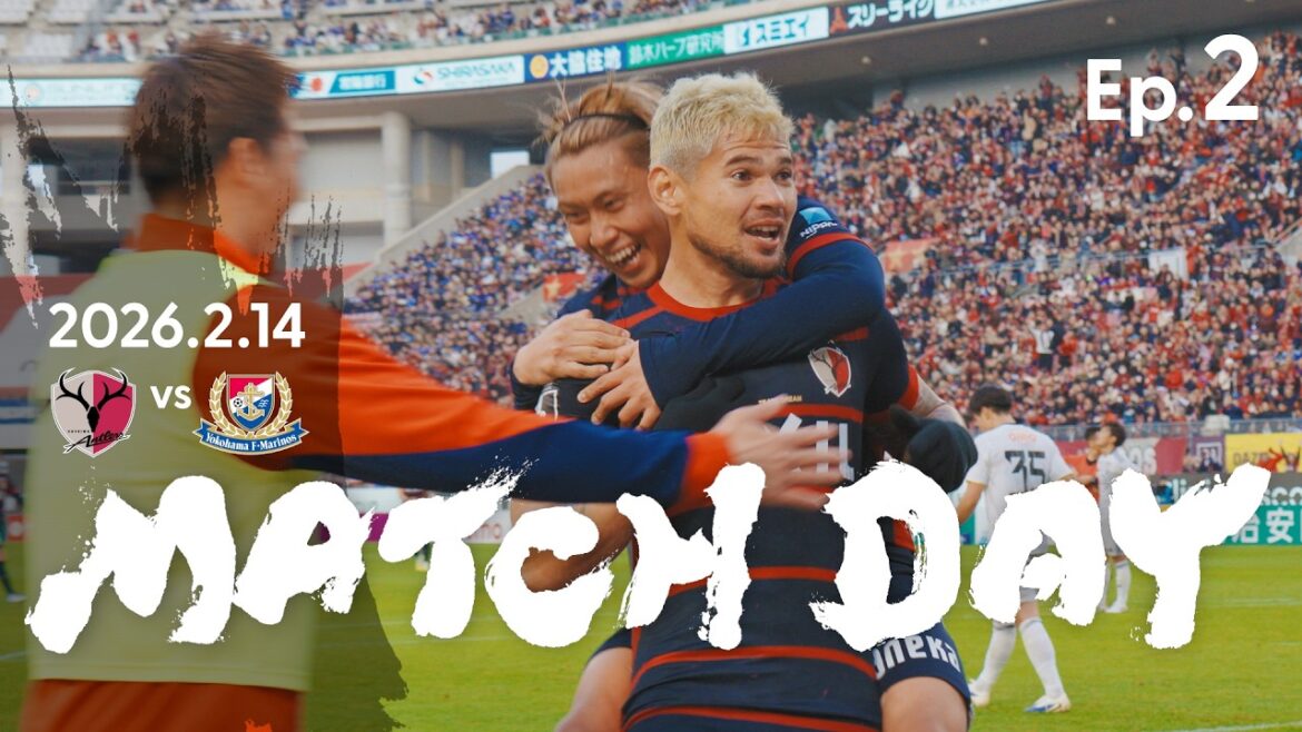[Kashima Antlers]Ep.2 MATCH DAY｜2/14 vs Yokohama F. Marinos