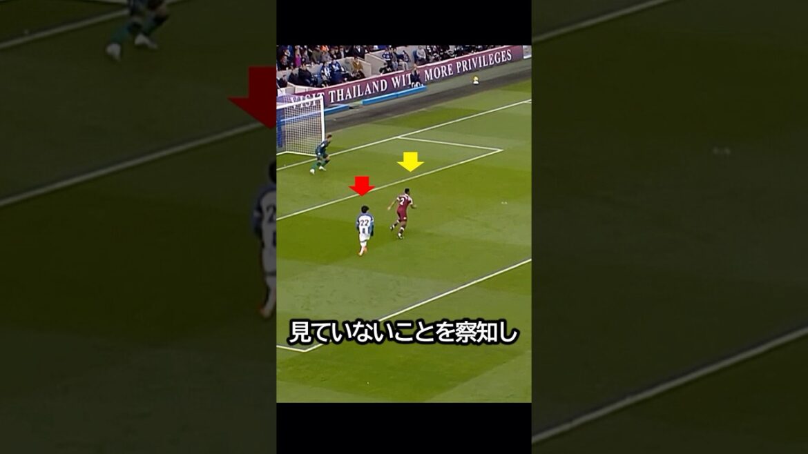 Outstanding observation skills! The day when Kaoru Mitoma used his calm observation to bypass the defenders and won the victory! #soccer
