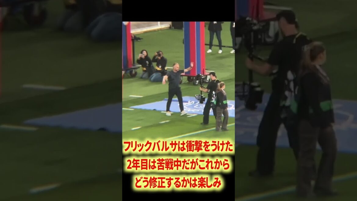 When will Flick stop highlining?