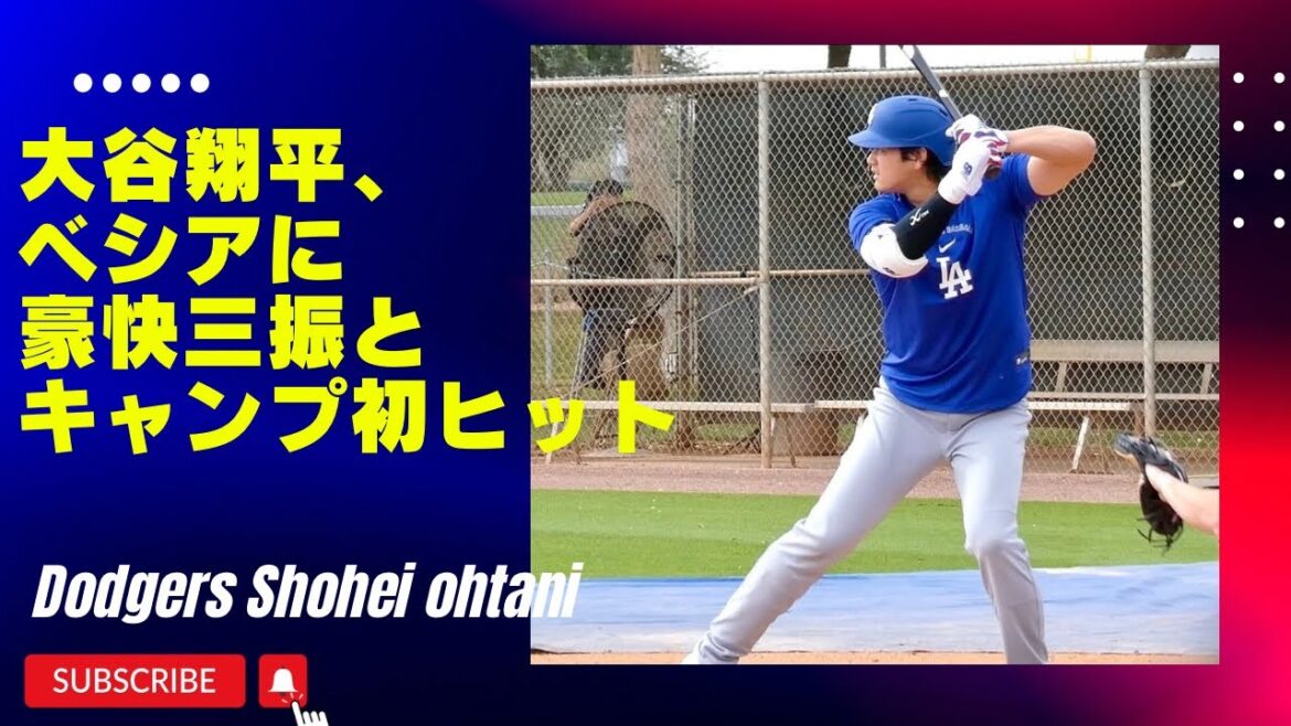 Shohei Ohtani strikes out from Bashir. Basia screams with joy! #shoheiohtani #dodgers #springtraining #vesia