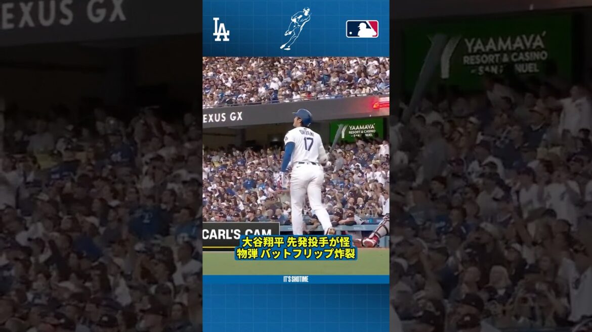 Shohei Ohtani's starting pitcher hits a monster bat flip