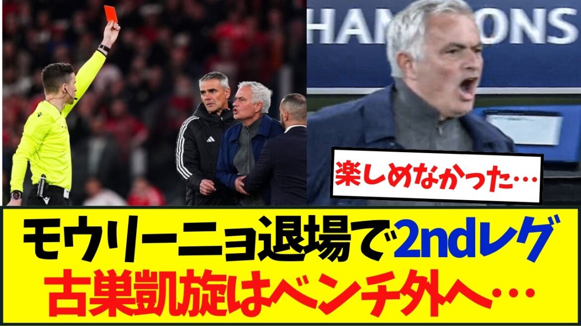 [Breaking news]Real x Benfica manager Mourinho banned from bench at former club Bernabéu