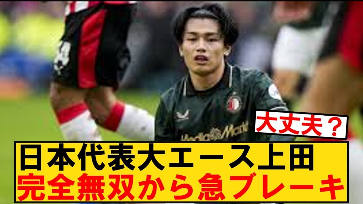 Japan national team ace Kiyo Ueda is “completely unrivaled” → Why has he not scored in 6 consecutive games? Fans are agitated by the strange incident that happened to the Japanese national team.