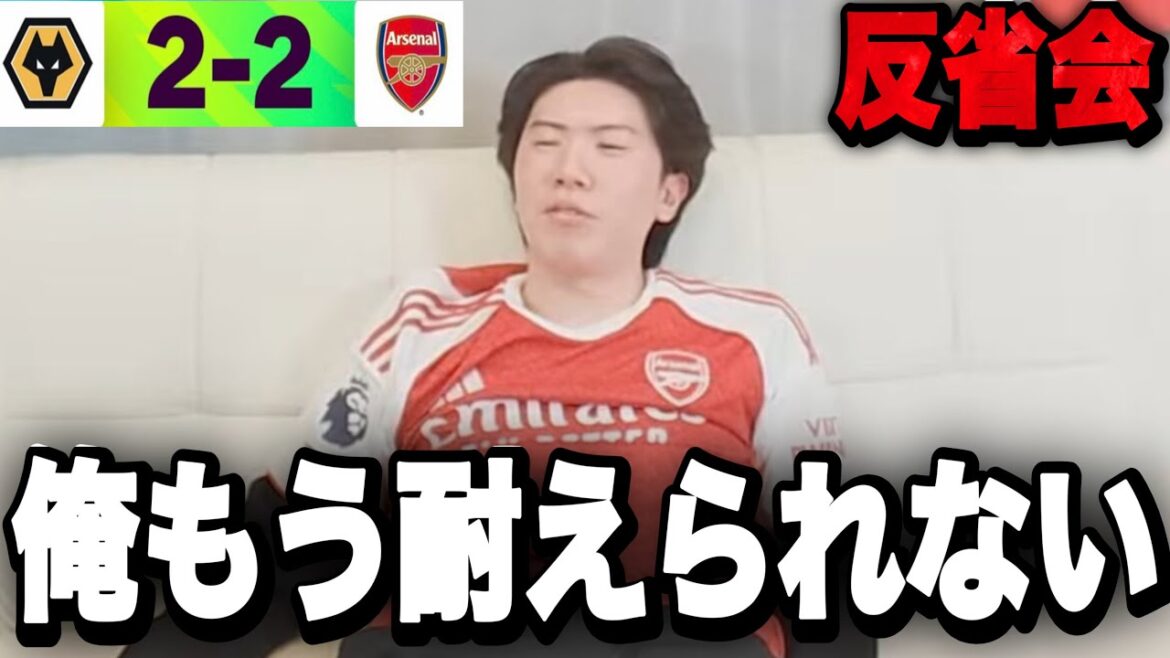 After a dramatic draw, Ryo Prechan collapses in a reflection meeting of despair.•••